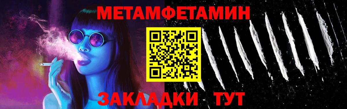 Amphetamine 97% Таганрог