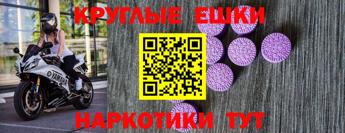 ЭКСТАЗИ  Вход с VPN  сайты даркнета клад  Экстази 99%  Ecstasy louis Vuitton  Таганрог 