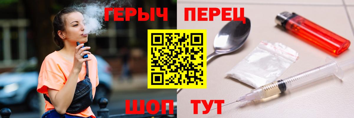 Героин  Вход с VPN  Таганрог  ГЕРОИН афганец 