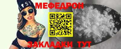 стаф Наро-Фоминск