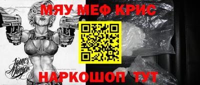 винт Нальчик