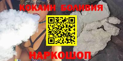 стаф Наро-Фоминск