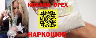 соль ск Нарткала
