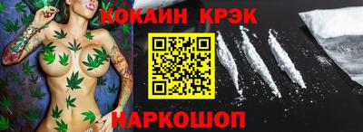 стаф Наро-Фоминск