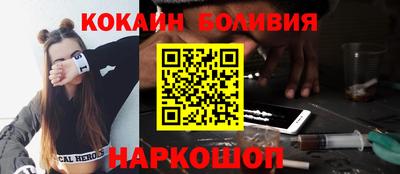 стаф Наро-Фоминск