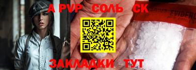винт Нальчик