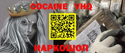 стаф Наро-Фоминск