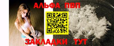стаф Наро-Фоминск