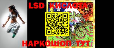 стаф Наро-Фоминск