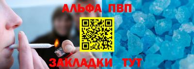 соль ск Нарткала