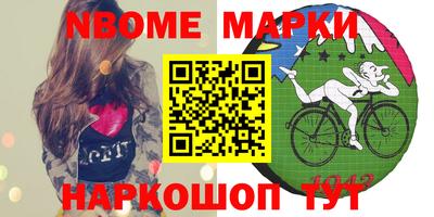 соль ск Нарткала