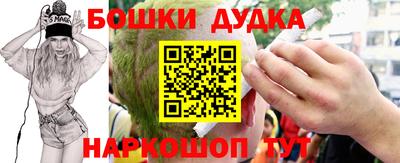винт Нальчик
