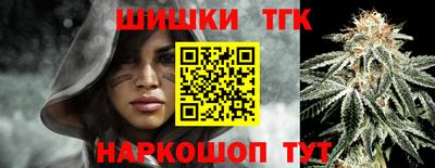 винт Нальчик