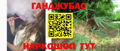 соль ск Нарткала