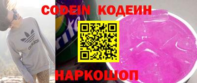 стаф Наро-Фоминск