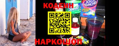 стаф Наро-Фоминск