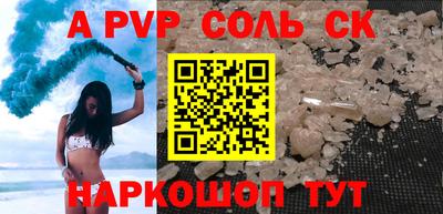 винт Нальчик