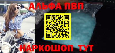 соль ск Нарткала