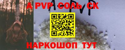 стаф Наро-Фоминск