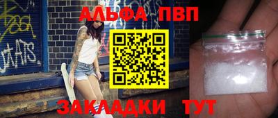 стаф Наро-Фоминск