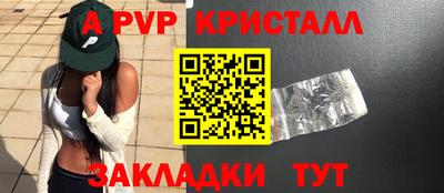 стаф Наро-Фоминск
