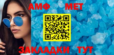 винт Нальчик