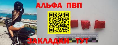 соль ск Нарткала