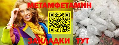 стаф Наро-Фоминск