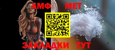 винт Нальчик