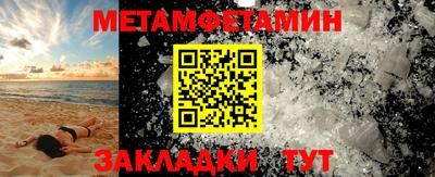 стаф Наро-Фоминск