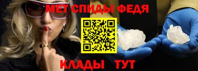 винт Нальчик