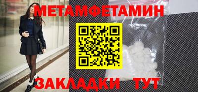 винт Нальчик