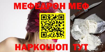 стаф Наро-Фоминск