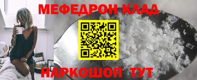 соль ск Нарткала