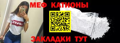винт Нальчик