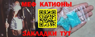 винт Нальчик