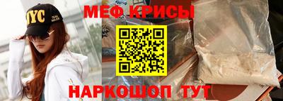 винт Нальчик