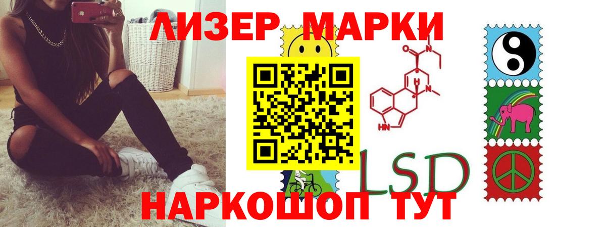 ЛСД экстази кислота Таганрог