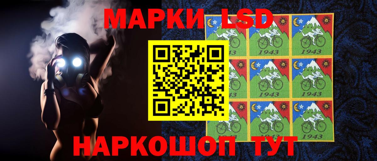 LSD-25 экстази  LSD-25 экстази ecstasy  Лсд 25 экстази ecstasy  Вход с VPN  Таганрог 