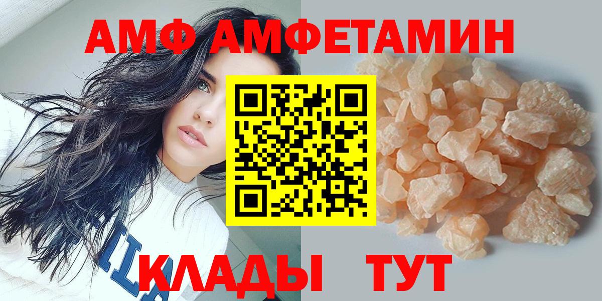 Первитин мет  Вход с VPN  Таганрог  Первитин мет 