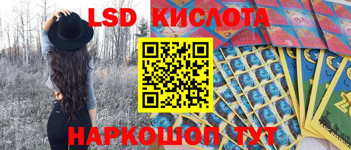 Таганрог  Марки 25I-NBOMe 1,8мг  Вход с VPN  Марки 25I-NBOMe 1,8мг 