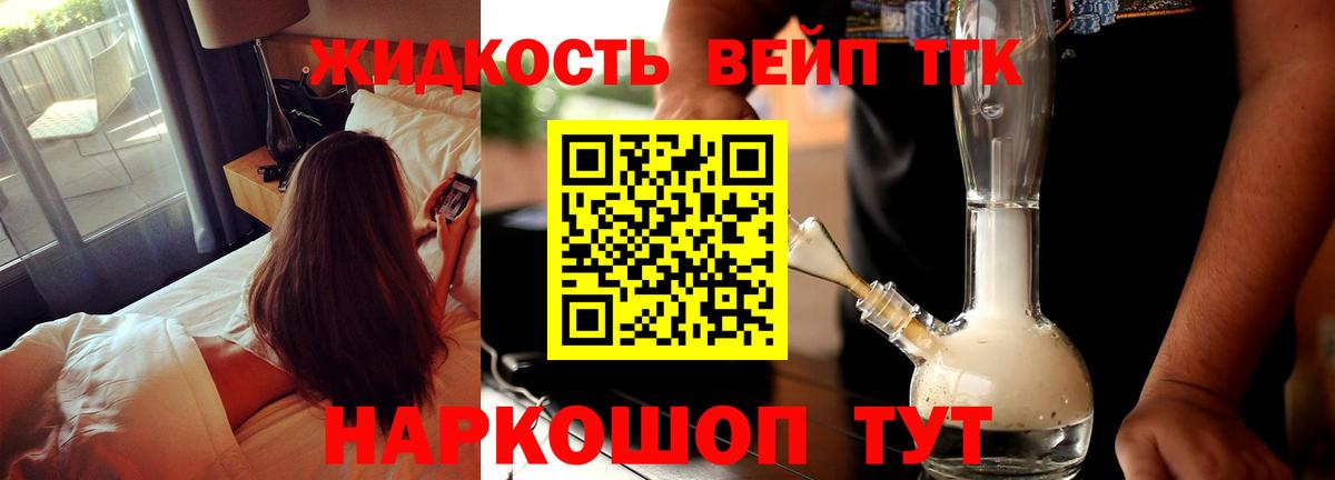 ТГК Wax Таганрог