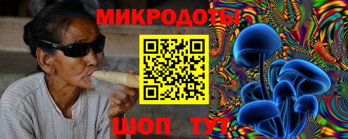 Галлюциногенные грибы MAGIC MUSHROOMS  Вход с VPN  Таганрог 