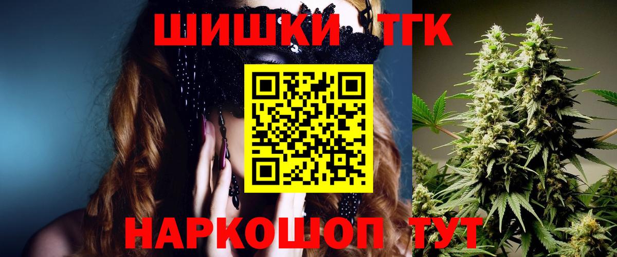 Марихуана тримм Таганрог